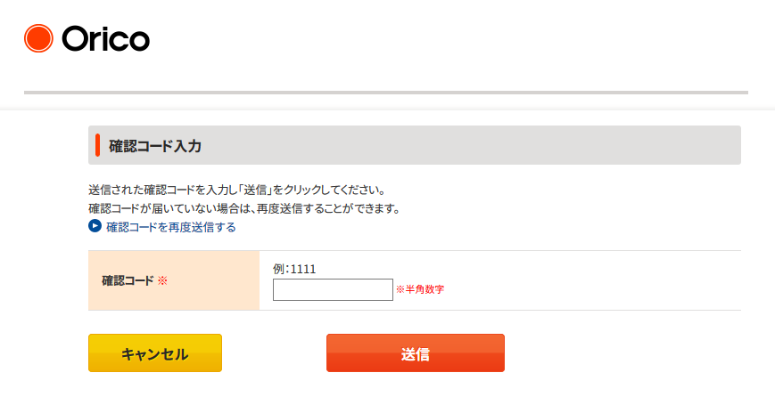 f:id:ichbin:20200823134604p:plain
