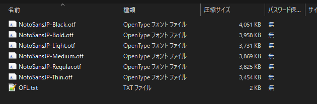 Chrome系ブラウザで比較的綺麗に文字を表示できるフォントの紹介 Noto Sans Jp 小技チョコレート Chrome系ブラウザで比較的綺麗に文字を表示できるフォントの紹介 Noto Sans Jp 小技チョコレート