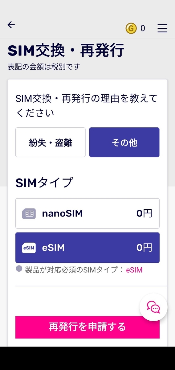 f:id:ichbin:20210210195652j:plain:w400