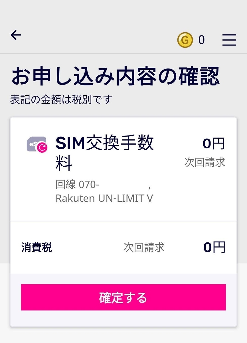f:id:ichbin:20210210195903j:plain:w400
