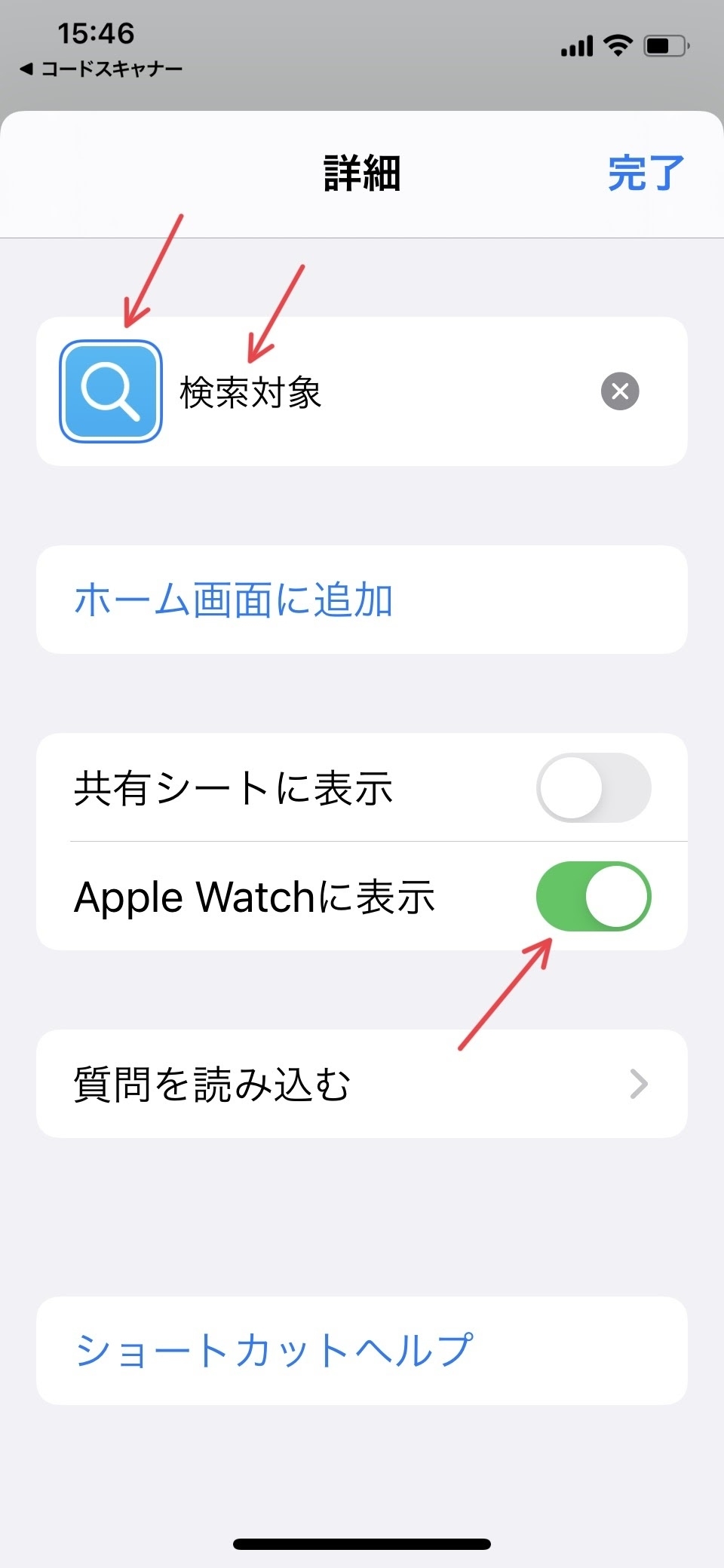 Apple Watchでキーワードを音声入力してウェブ検索する方法 小技チョコレート Apple Watchでキーワードを音声入力してウェブ検索する方法 小技チョコレート