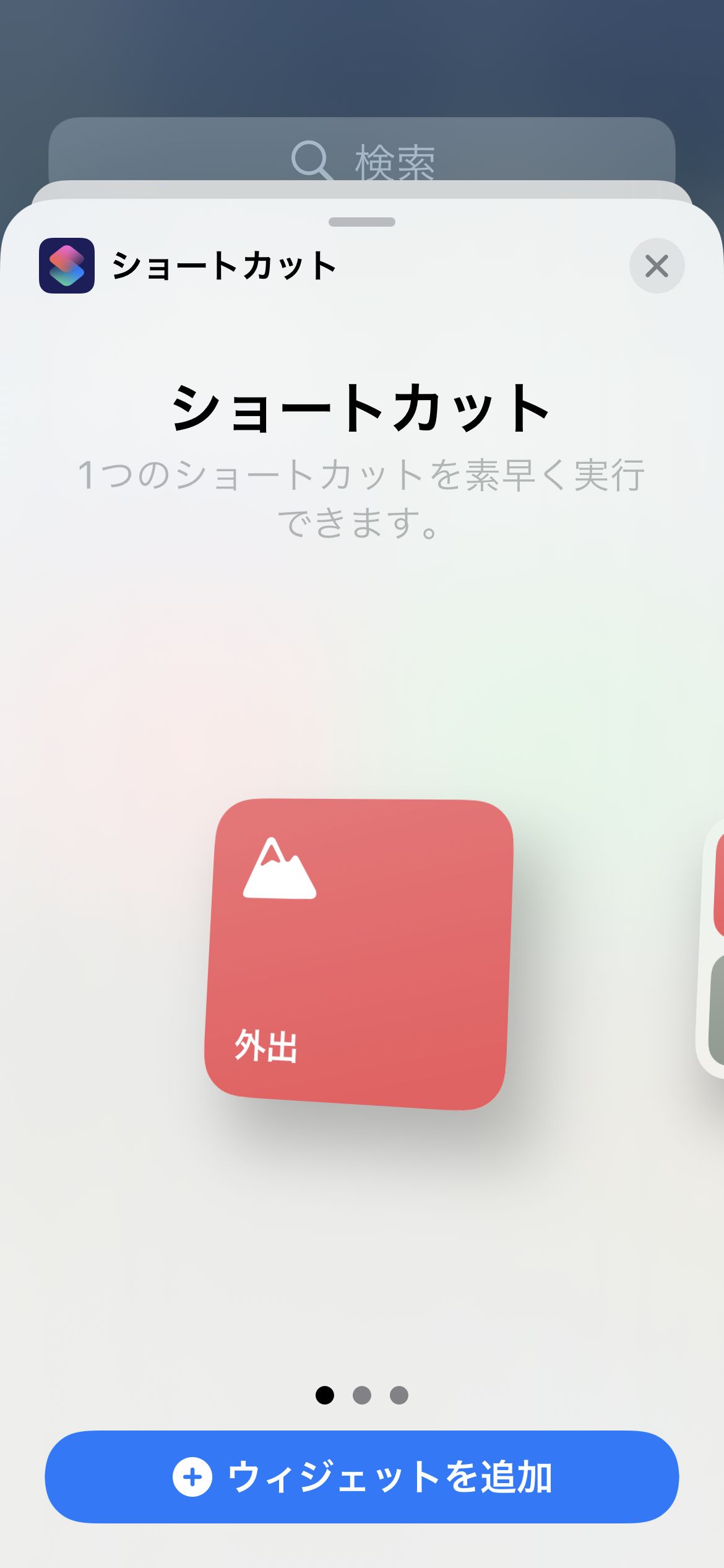 f:id:ichbin:20211228082228p:plain:h500