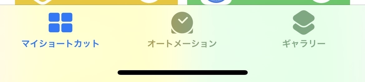 f:id:ichbin:20211228082508j:plain:w400