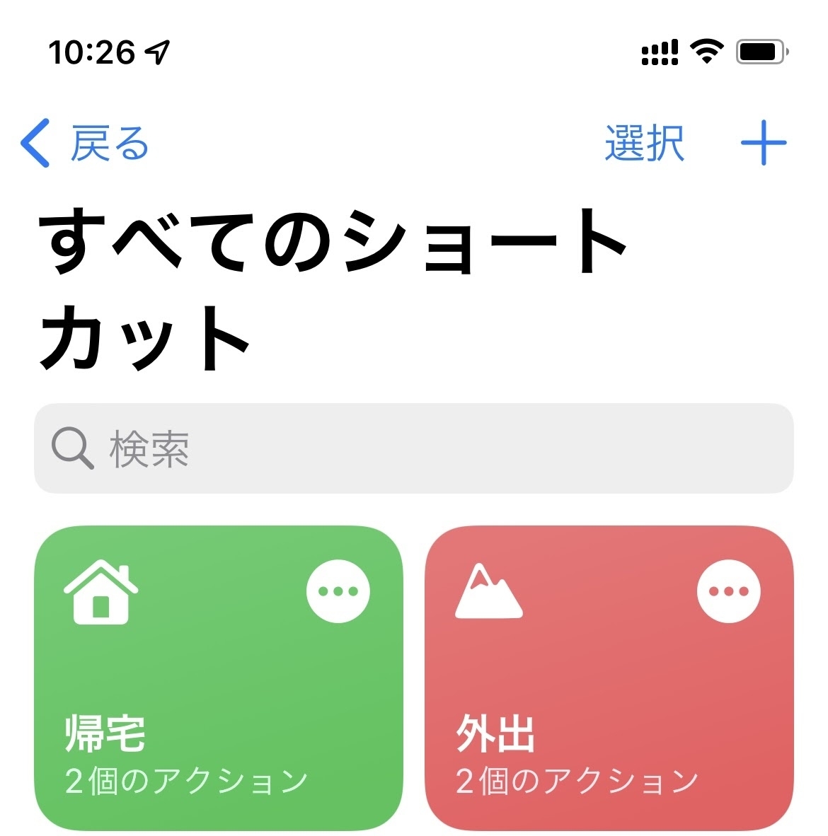 f:id:ichbin:20211228082904j:plain:h400