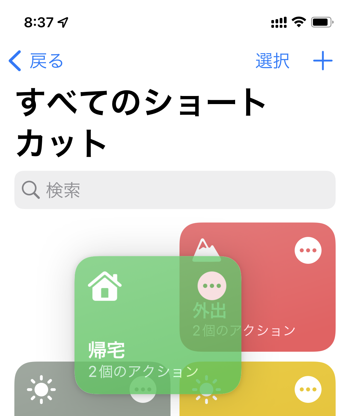 f:id:ichbin:20211228083828p:plain:w400