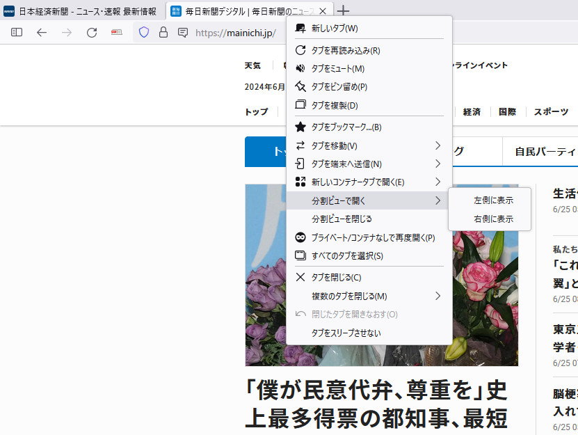当サイト限定】富士フイルムのフォトブック割引クーポンコード3