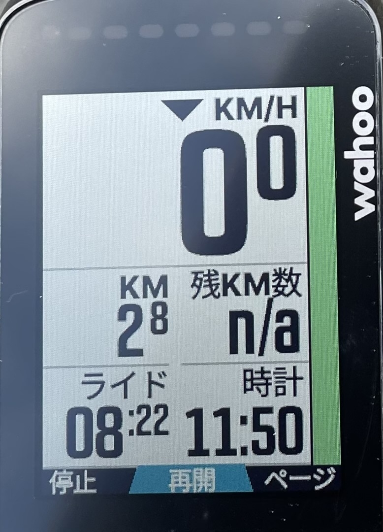 Wahoo ELEMNT BOLT V2に関するあれこれ - cha.li