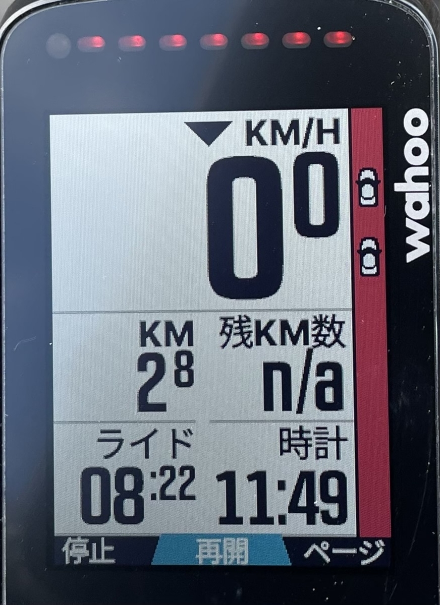 Wahoo ELEMNT BOLT V2に関するあれこれ - cha.li