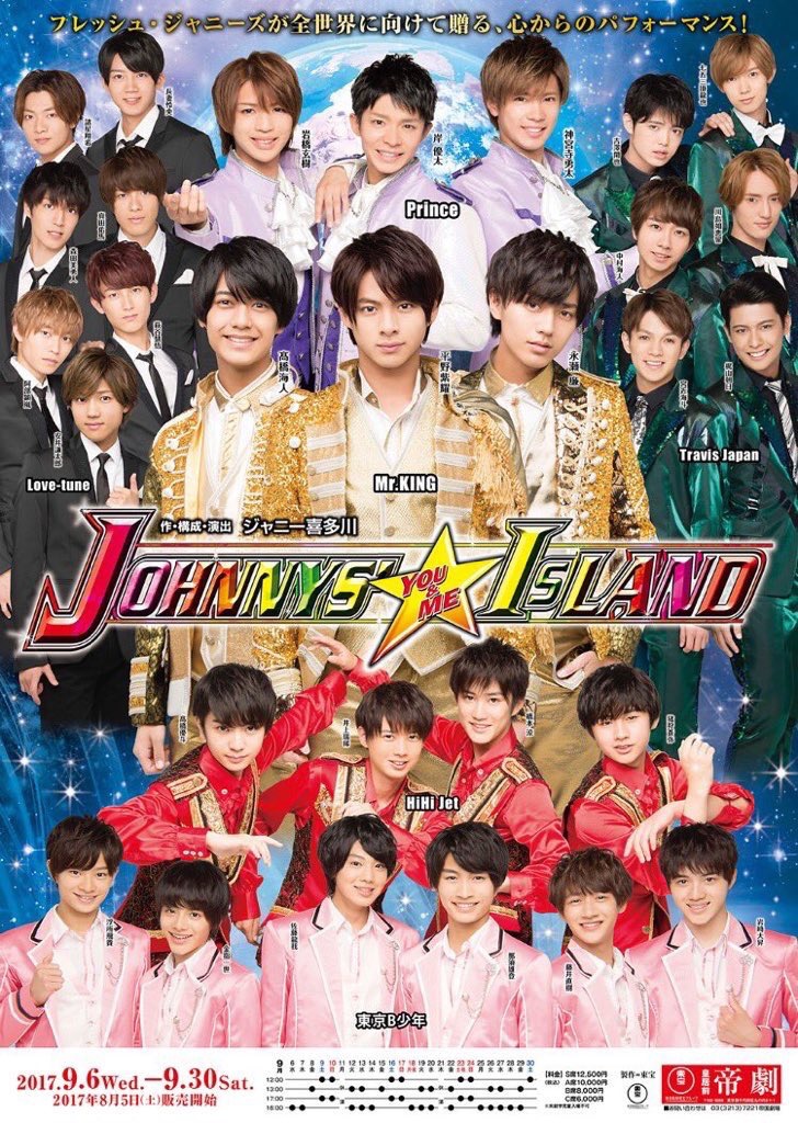 金指くんについて語る① - 美 少年金指くんのブログ