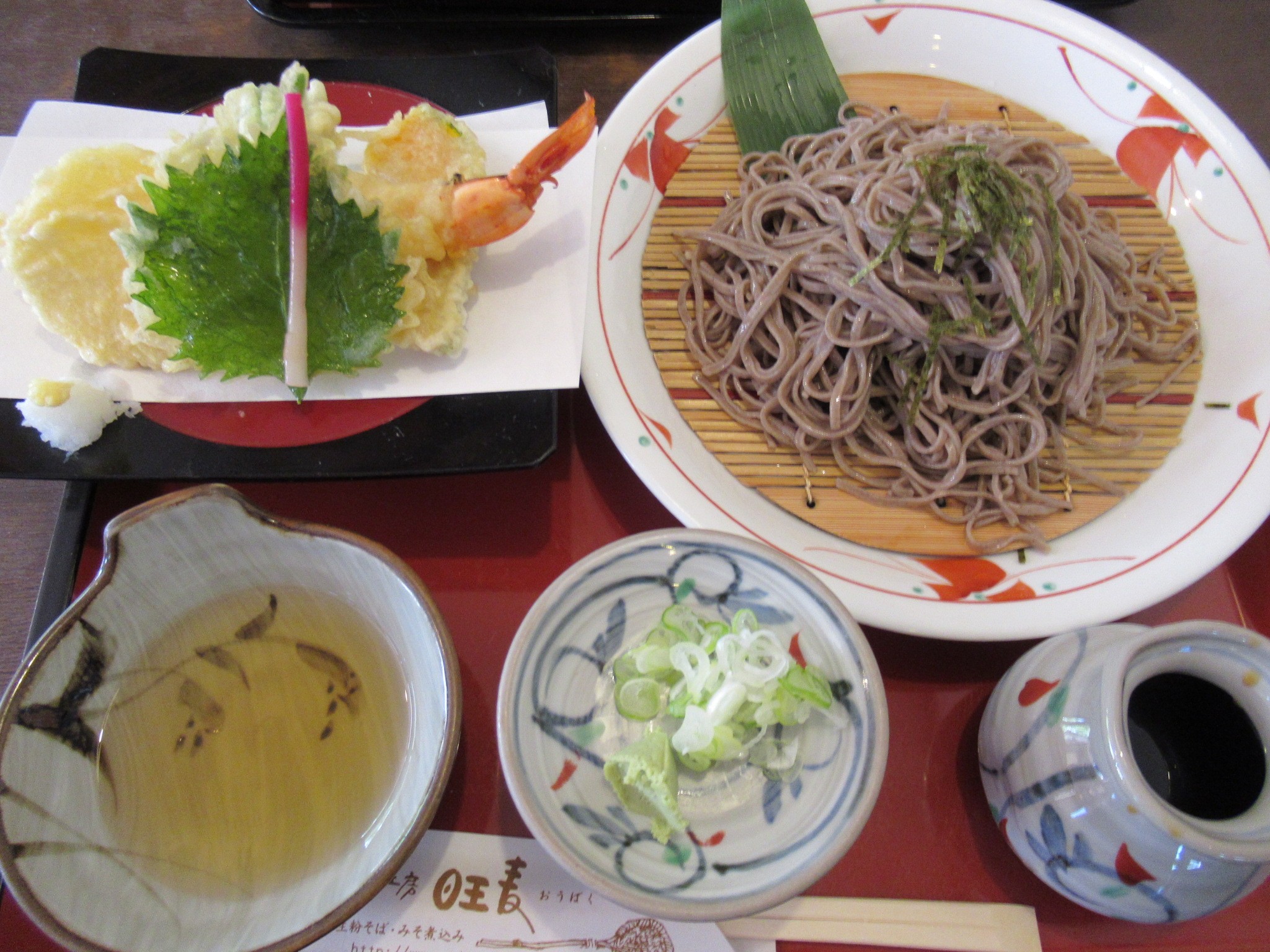 f:id:ichi-hama:20240921000150j:image f:id:ichi-hama:20240921000150j:image