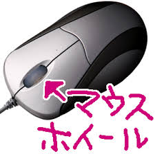 f:id:ichi-nagoyajin:20141029140345j:image:left f:id:ichi-nagoyajin:20141029140345j:image:left