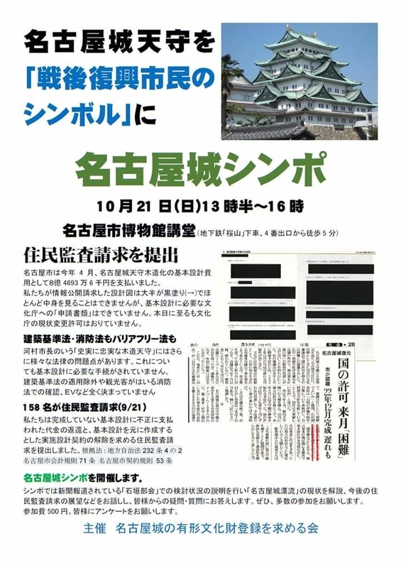 f:id:ichi-nagoyajin:20181003170731j:image f:id:ichi-nagoyajin:20181003170731j:image