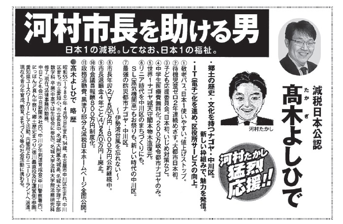 f:id:ichi-nagoyajin:20181205000606j:image f:id:ichi-nagoyajin:20181205000606j:image
