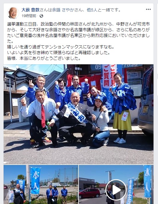 f:id:ichi-nagoyajin:20190418152153j:plain f:id:ichi-nagoyajin:20190418152153j:plain