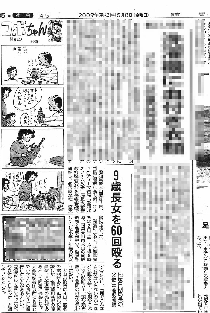 f:id:ichi-nagoyajin:20190418152545j:plain f:id:ichi-nagoyajin:20190418152545j:plain