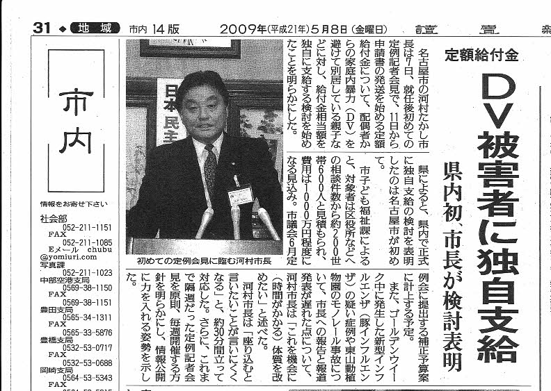 f:id:ichi-nagoyajin:20190418152604j:plain f:id:ichi-nagoyajin:20190418152604j:plain