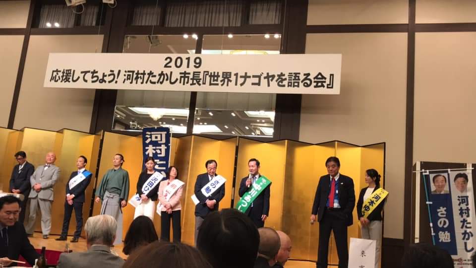 f:id:ichi-nagoyajin:20190418153411j:plain f:id:ichi-nagoyajin:20190418153411j:plain