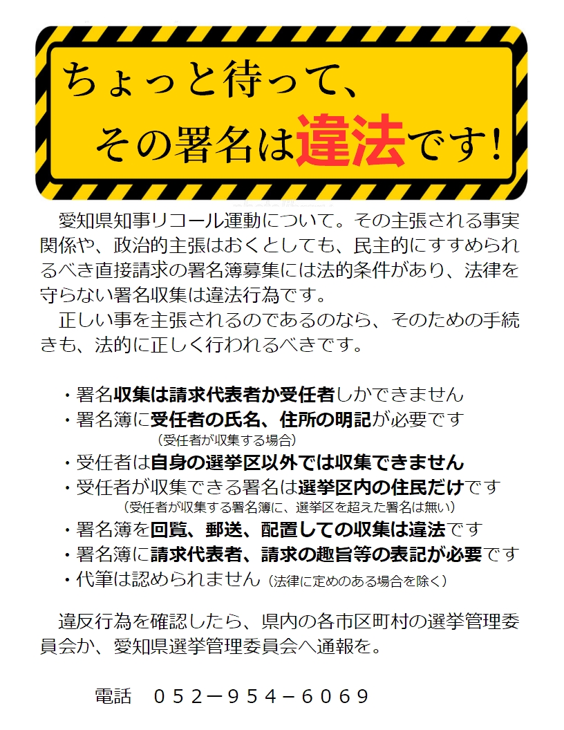 f:id:ichi-nagoyajin:20200724211152j:plain f:id:ichi-nagoyajin:20200724211152j:plain