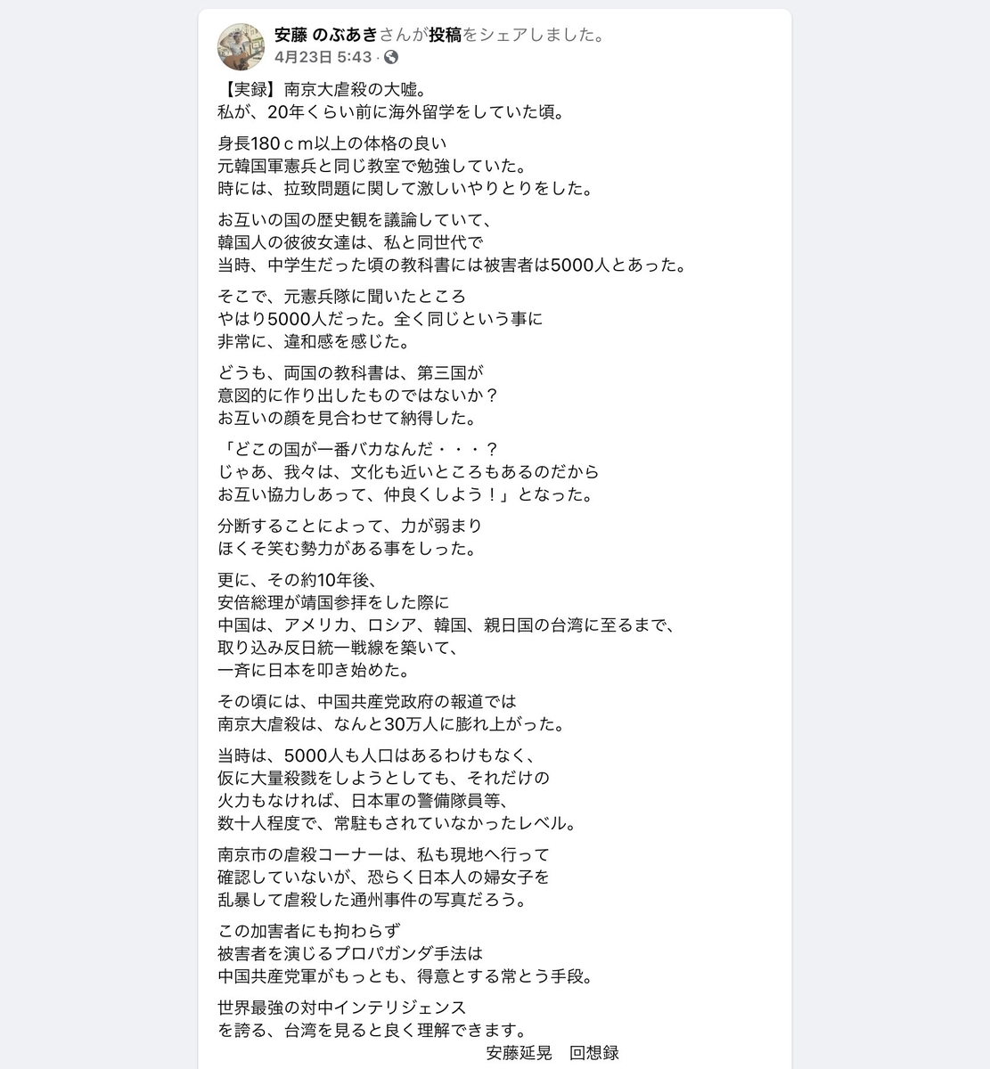 f:id:ichi-nagoyajin:20210509233348j:plain