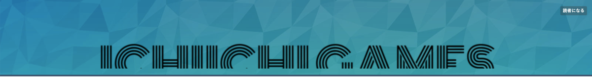 ヘッダー画像切れた