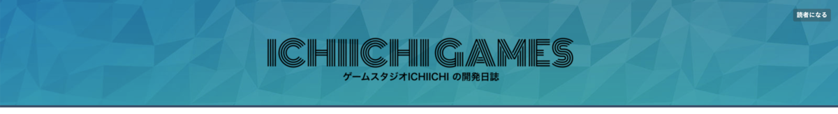 ヘッダー画像改善