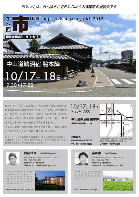 f:id:ichi2012:20150924145456j:image f:id:ichi2012:20150924145456j:image