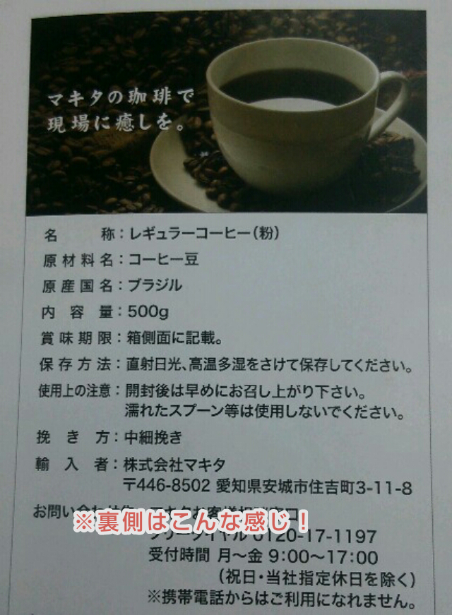 f:id:ichi3000:20170312151707p:plain f:id:ichi3000:20170312151707p:plain
