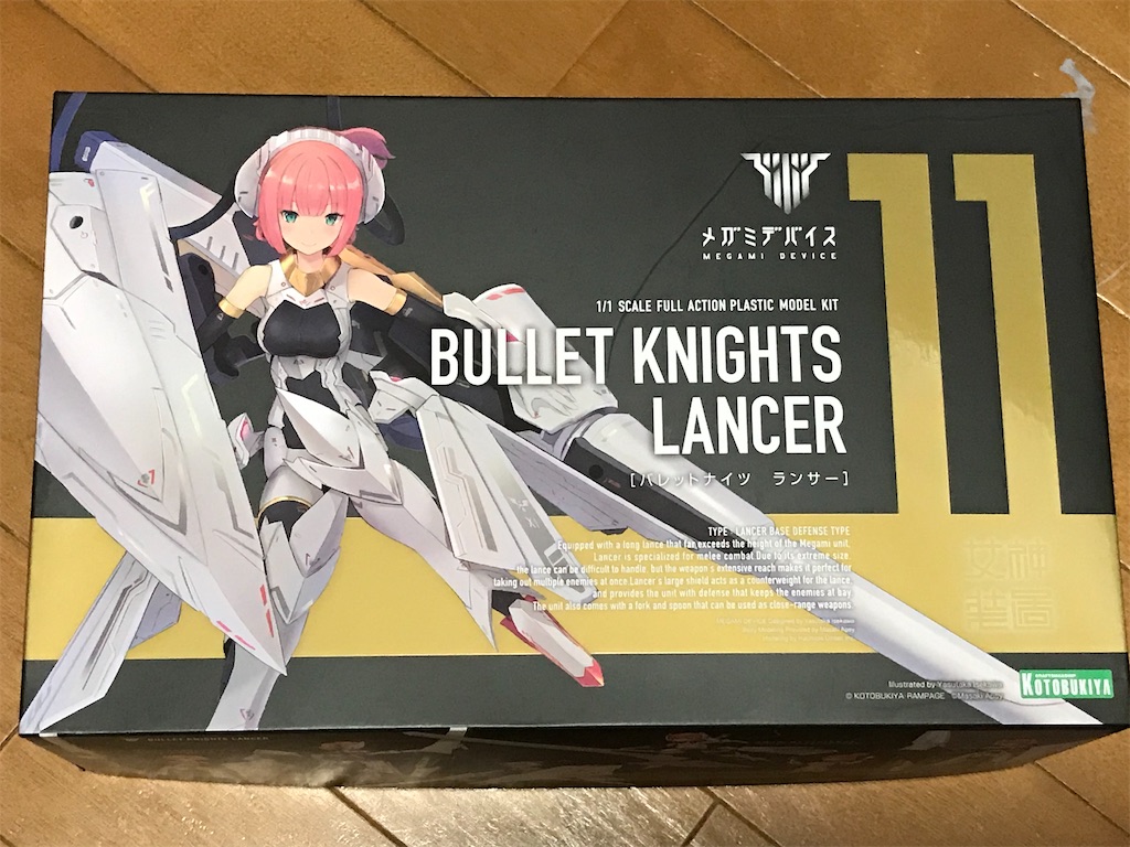 メガミデバイス BULLET KNIGHTS パレットナイツランサー　新品未開封 BULLET KNIGHTS ランサー HELL BLAZE｜メガミデバイス｜美少女