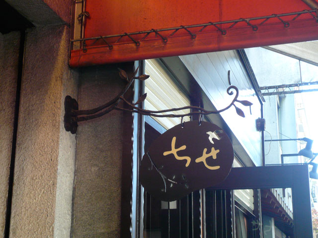 f:id:ichi375:20100710233920j:image