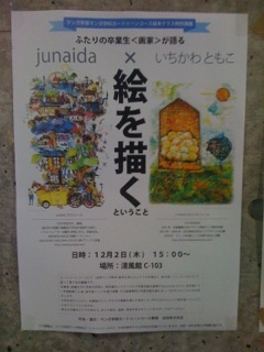 f:id:ichi375:20101202141007j:image