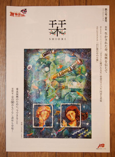 f:id:ichi375:20110804222557j:image