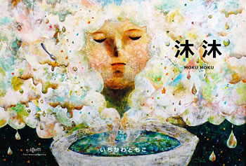 f:id:ichi375:20110920222901j:image f:id:ichi375:20110920222901j:image