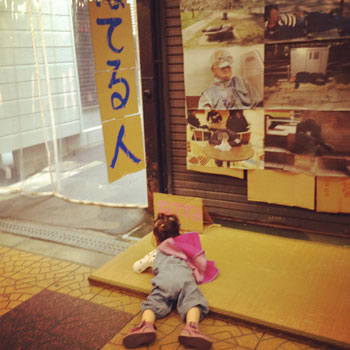 f:id:ichi375:20120601223620j:image