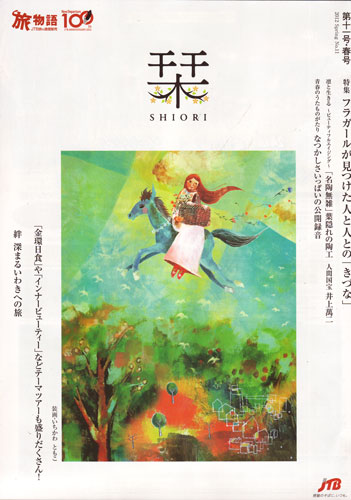 f:id:ichi375:20120613184934j:image