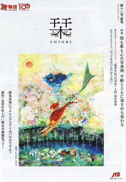 f:id:ichi375:20120801210417j:image f:id:ichi375:20120801210417j:image