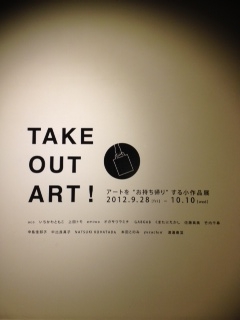 f:id:ichi375:20121010172748j:image