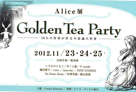 f:id:ichi375:20121102214928j:image