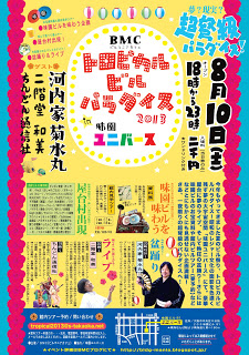f:id:ichi375:20130724192619j:image f:id:ichi375:20130724192619j:image