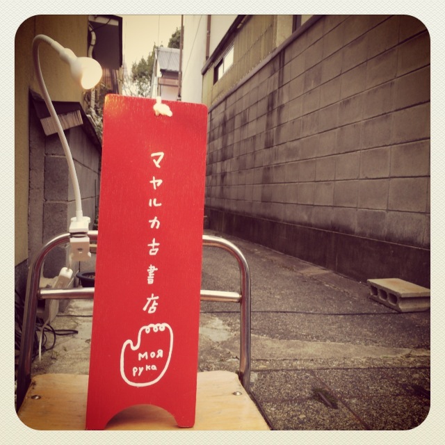 f:id:ichi375:20131216210406j:image
