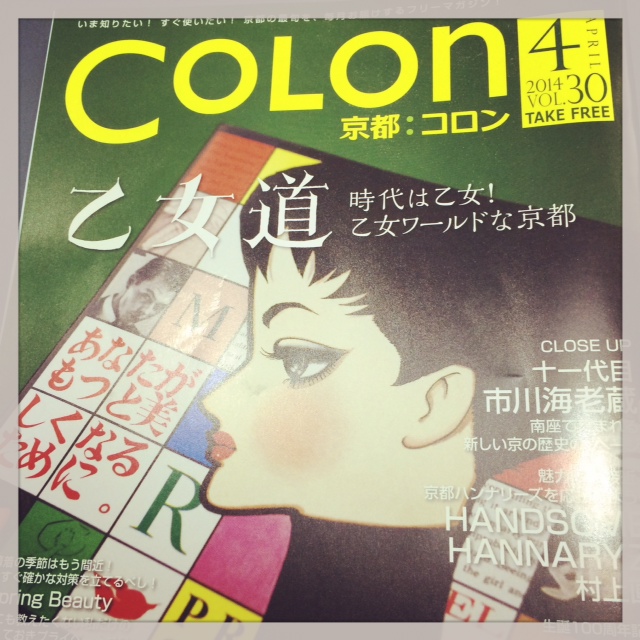 f:id:ichi375:20140529193650j:image
