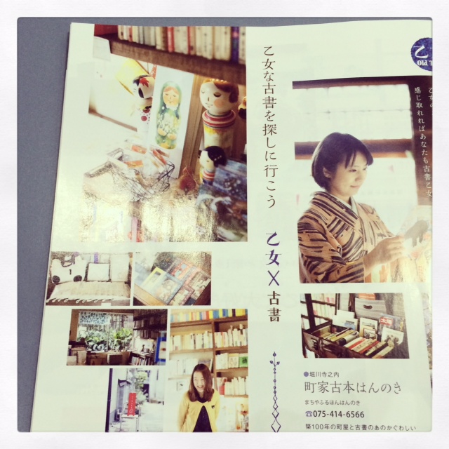 f:id:ichi375:20140529193709j:image