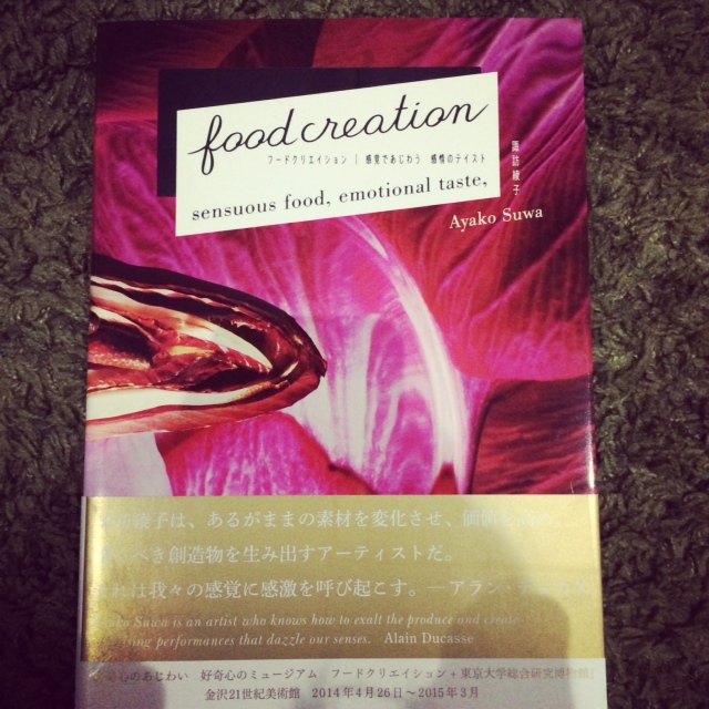 f:id:ichi375:20141002195017j:image