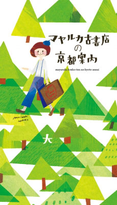 f:id:ichi375:20141003191321j:image
