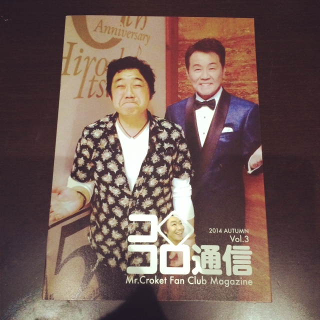 f:id:ichi375:20141109214903j:image