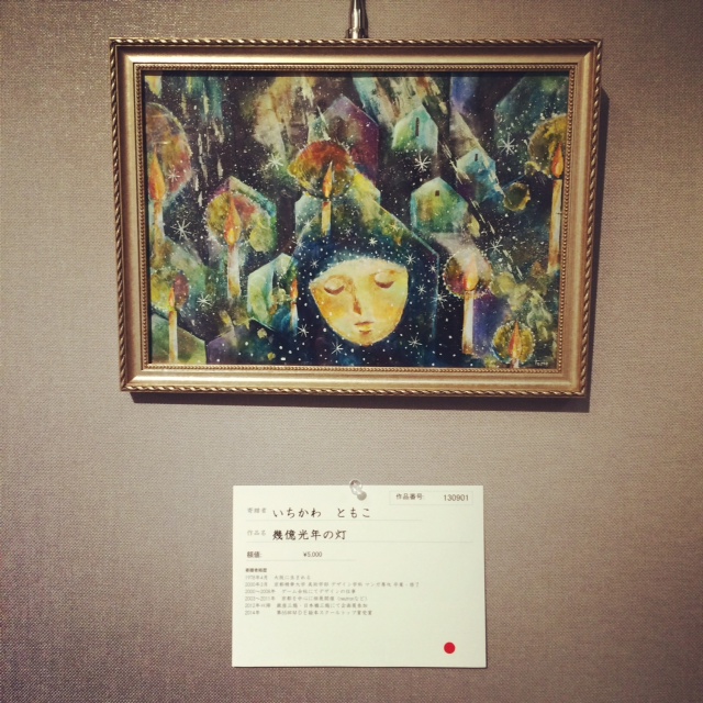 f:id:ichi375:20150316172450j:image