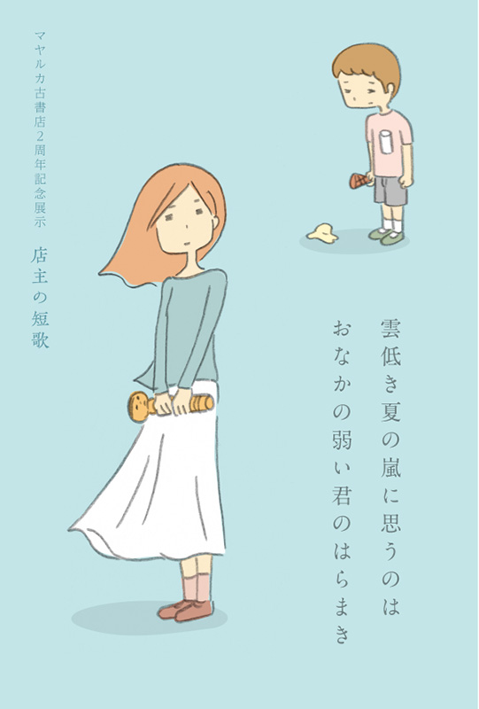 f:id:ichi375:20151205160126j:image