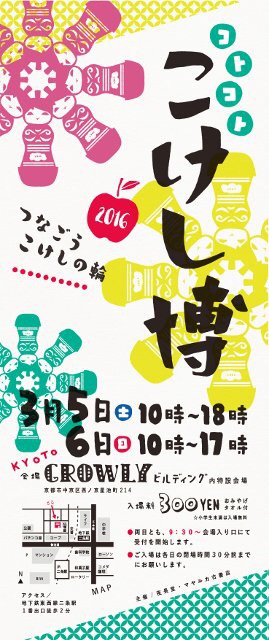 f:id:ichi375:20160217124920j:image