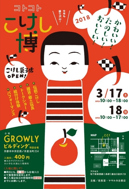 f:id:ichi375:20180315205205j:image