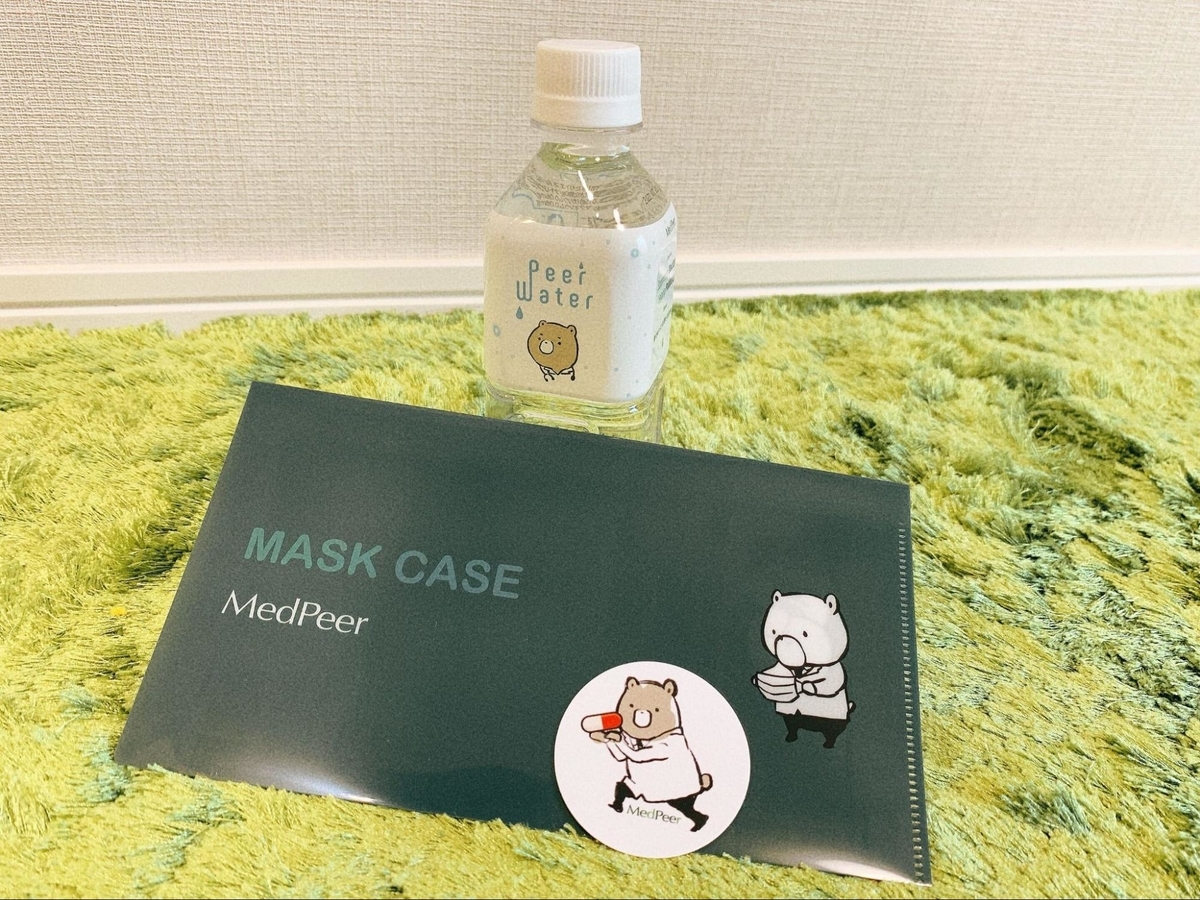 f:id:ichi6161:20210930144917j:plain