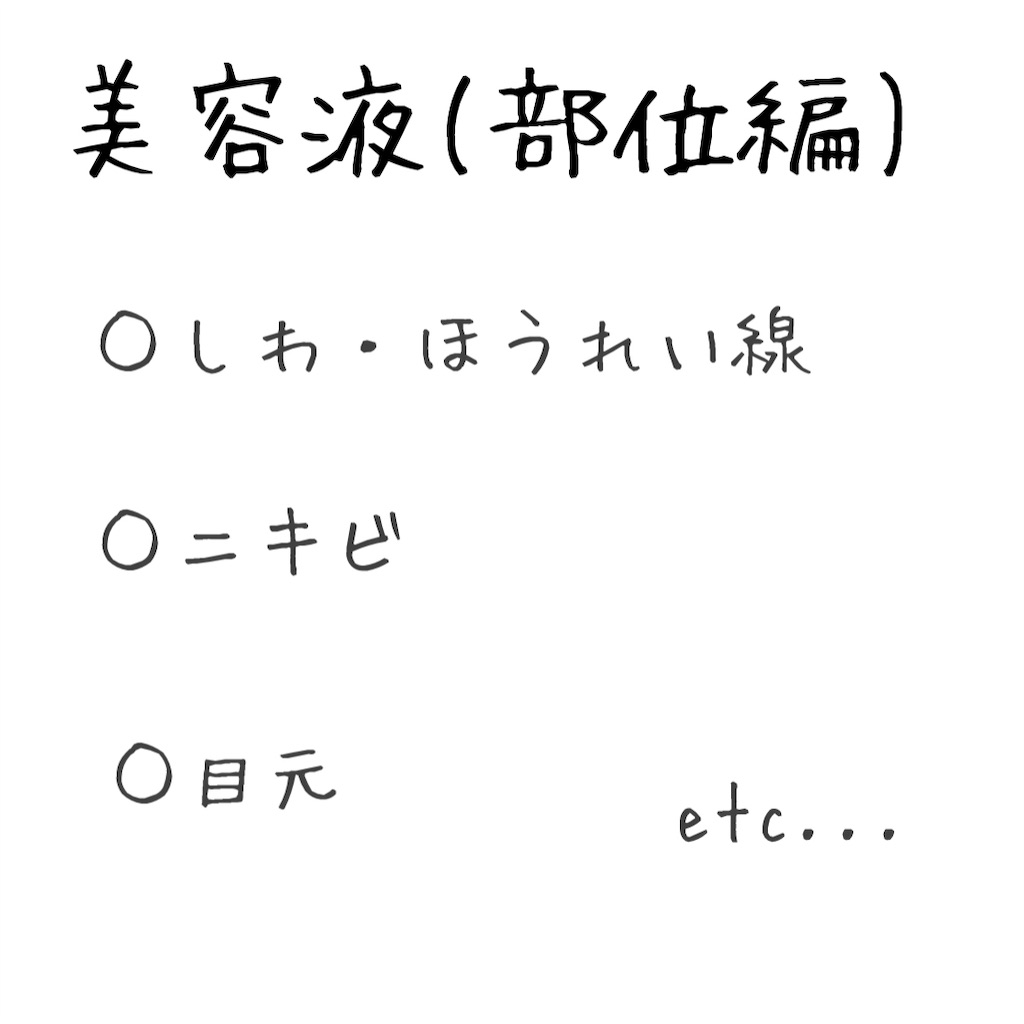 f:id:ichiYM:20210713135329j:image